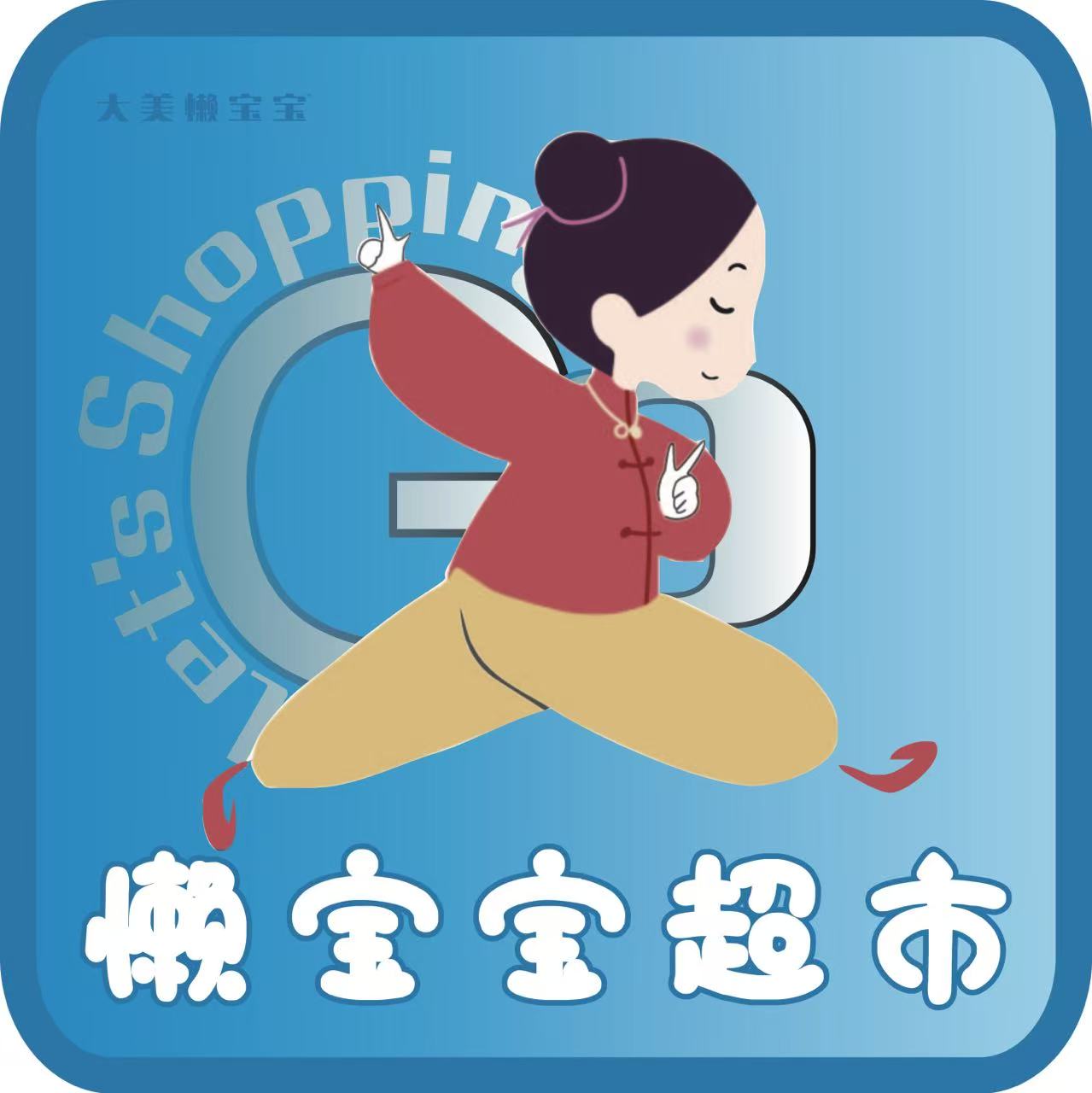 青岛线上超市加盟